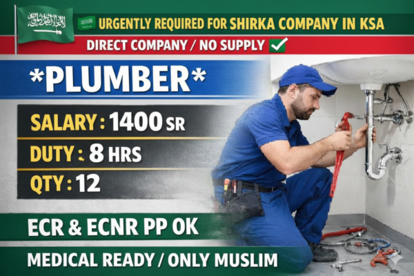 सऊदी अरब (KSA) में प्लम्बर (Plumber) की नौकरी के लिए