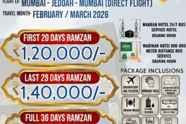 यह रहा हबीब ट्रैवेल (Habibtravel) द्वारा जारी उमराह रमजान शरीफ पैकेज 2026 का पूरा विवरण:
