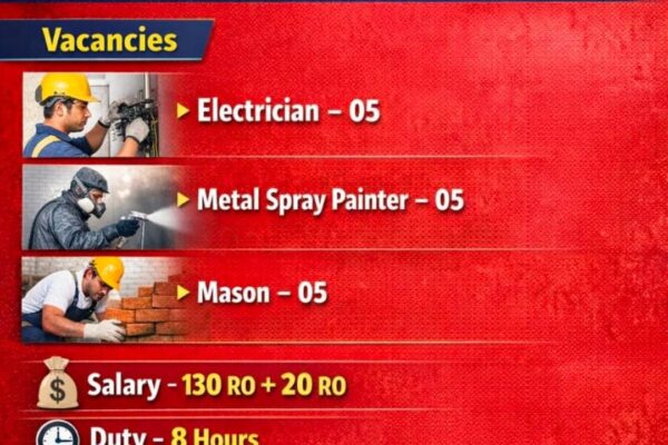 यह विज्ञापन ओमान (Oman) में विभिन्न नौकरियों के लिए तत्काल आवश्यकता