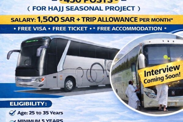 यह विज्ञापन सऊदी अरब में बस ड्राइवर की भर्ती के लिए है, जो मुख्य रूप से हज सीजन (Hajj Seasonal Project) के लिए निकाली गई है।