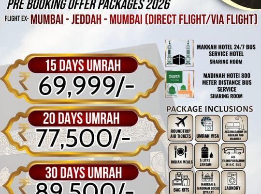 HABIBTRAVE** द्वारा दिए गए उमराह पैकेज (जून-जुलाई 2026